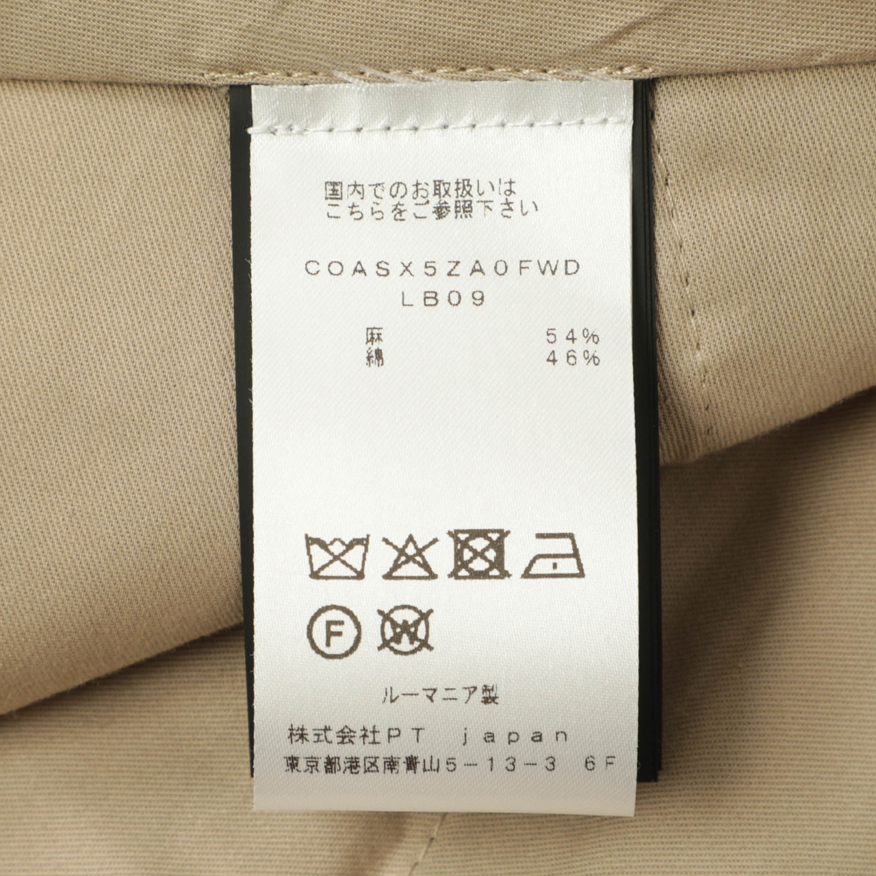 PT TORINO パンツ スラックス EDGE エッジ コットン リネン